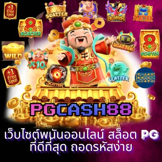 mr66สล็อต